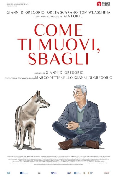 Не выходи из комнаты, не совершай ошибку