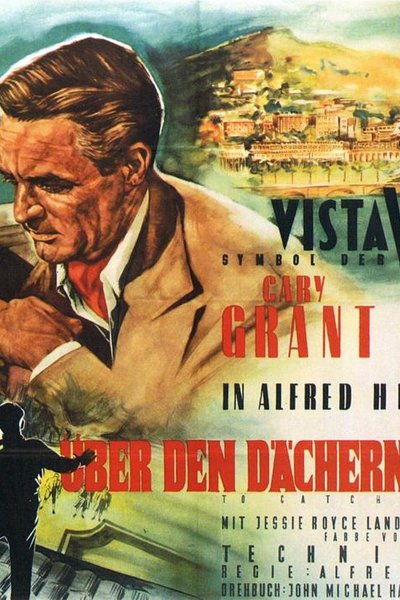 Поймать вора