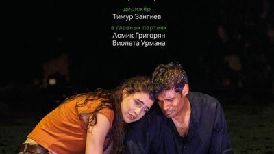 Зальцбург: Игрок