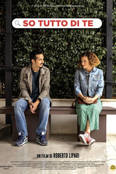 Пароль от сердца