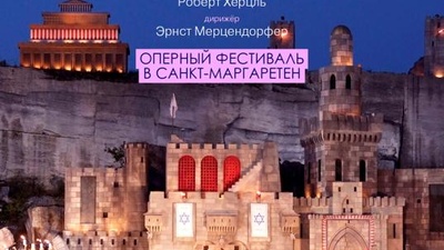 TheatreHD: Оперный фестиваль в Санкт-Маргаретен: Набукко