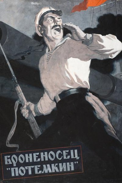Броненосец «Потемкин»