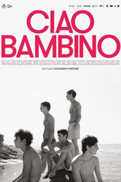 Чао Бамбино