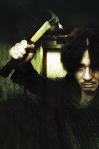 Олдбой. Перевыпуск