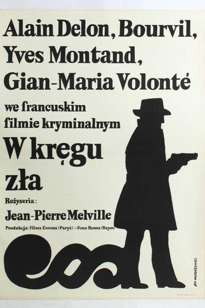 Красный круг