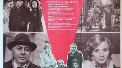 Время желаний