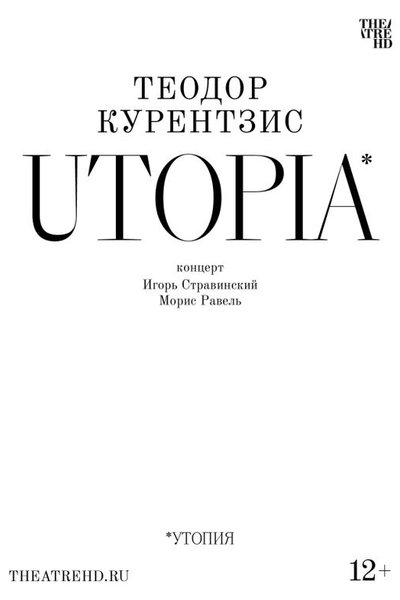 Курентзис: Utopia