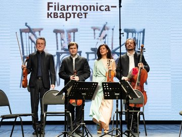 Filarmonica — квартет. Музыкальные пейзажи