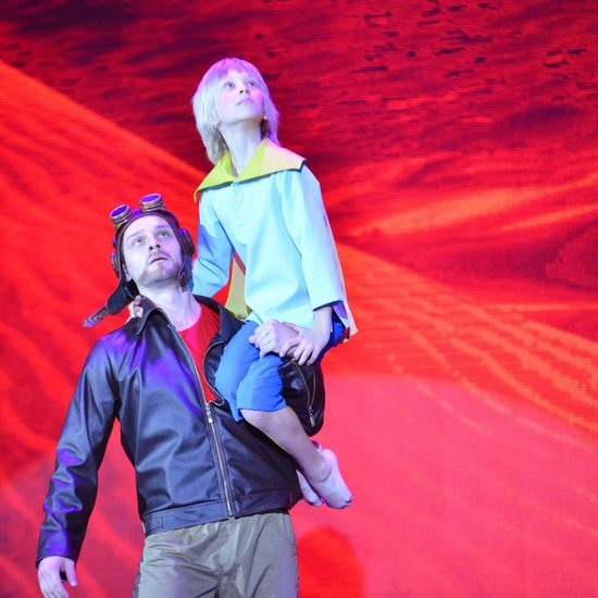 Маленький принц