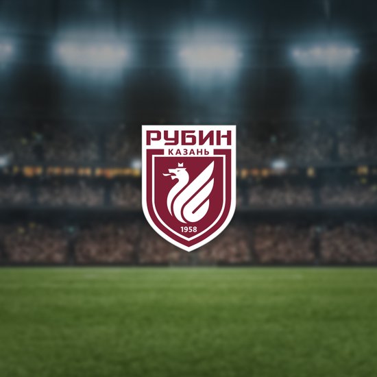 Рубин. Абонемент на сезон 26/27