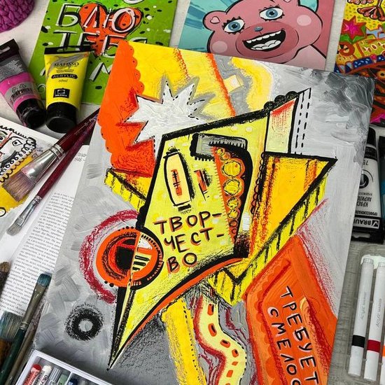 Инсайт на холсте