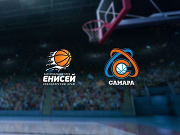 Енисей — Самара