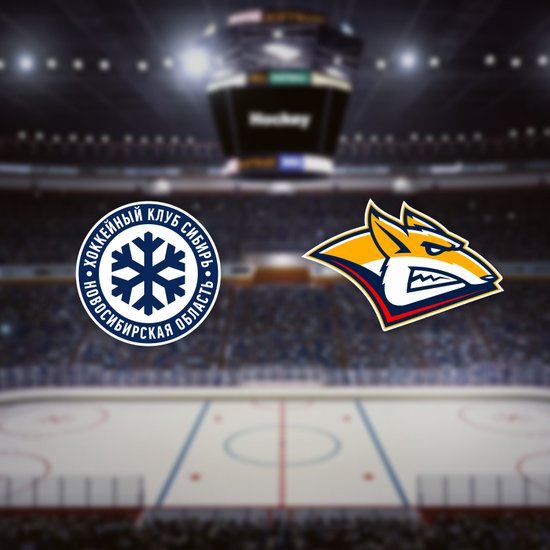 Сибирь — Металлург Мг