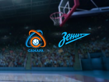 Самара — Зенит