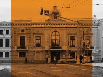 Мифы дома на Трубе