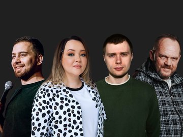 Open Mic: опытные комики