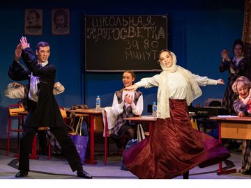 Музыкальная кругосветка за 80 минут