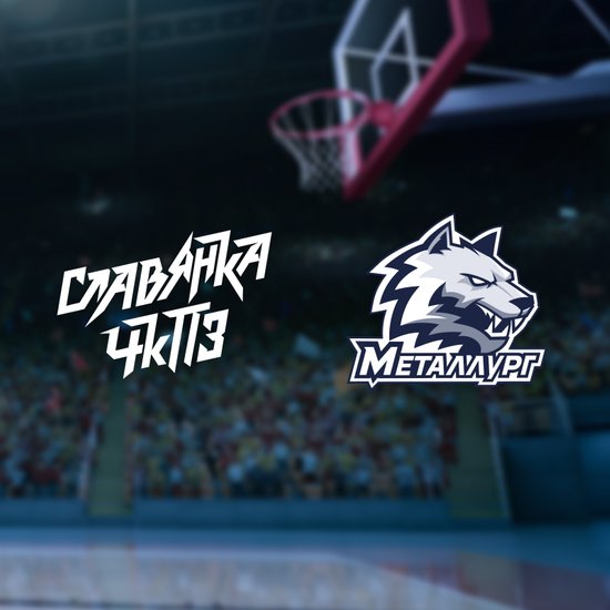 Славянка-ЧКПЗ — Металлург