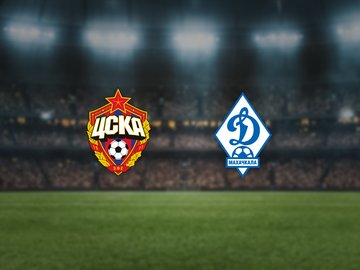 ЦСКА — Динамо Мх