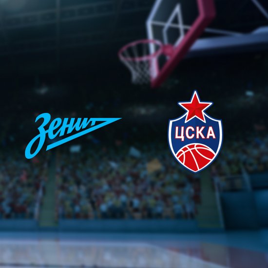 Зенит — ЦСКА