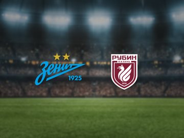 Зенит — Рубин
