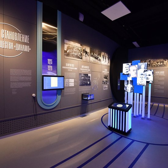 Постоянная экспозиция музея «Динамо»