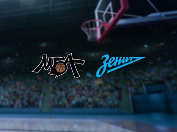 МБА-МАИ — Зенит