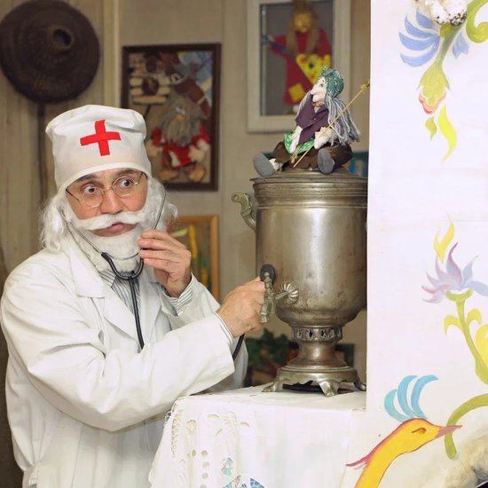 Айболит и все, все, все!