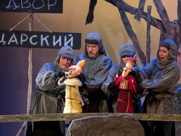 Царевна-лягушка