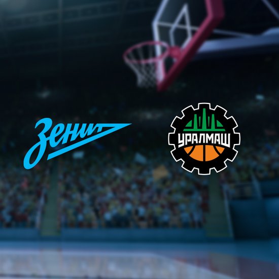 Зенит — Уралмаш