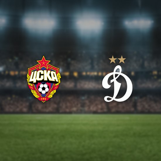 ЦСКА — Динамо М