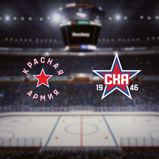 Красная Армия — СКА-1946
