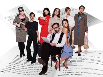 Семь жён Синей Бороды