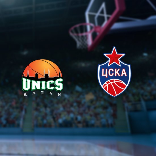 УНИКС — ЦСКА