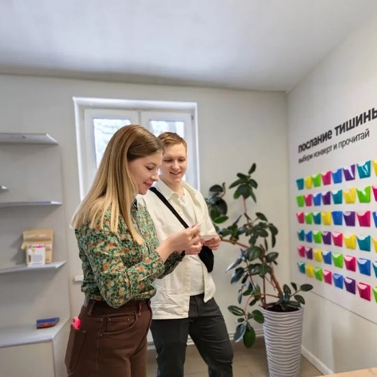 Свидание «В тишине»