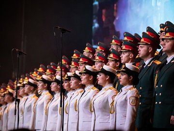 Ансамбль песни и пляски им. Александрова