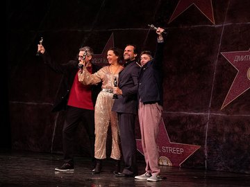 Суперстарс