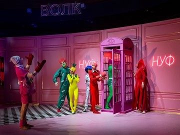 Три поросёнка