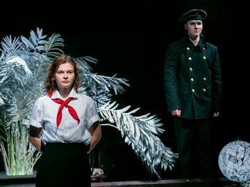 Счастье моё