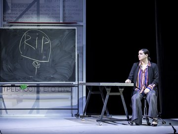 Это всё она