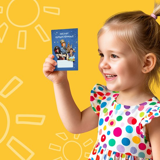 Бэби-утро в Волшебной миле