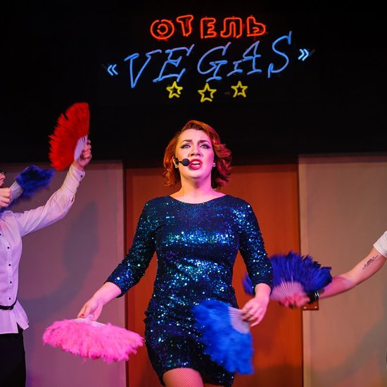 Отель Вегас