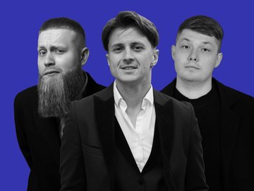 Ведущие