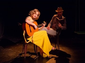 Прекрасные люди