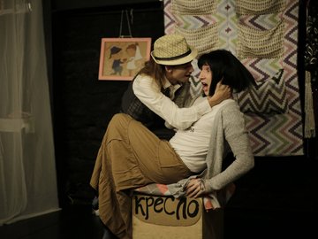 Свободная пара