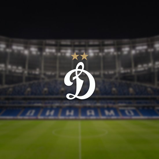 ФК Динамо М. Абонемент на сезон 25/26