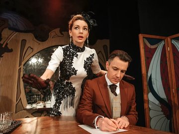 Идеальный муж