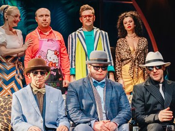 Мой дом — твой дом