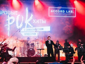 Мировые рок-хиты с симфоническим оркестром. Olympic Orchestra