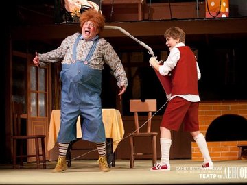 Малыш и Карлсон, который живёт на крыше